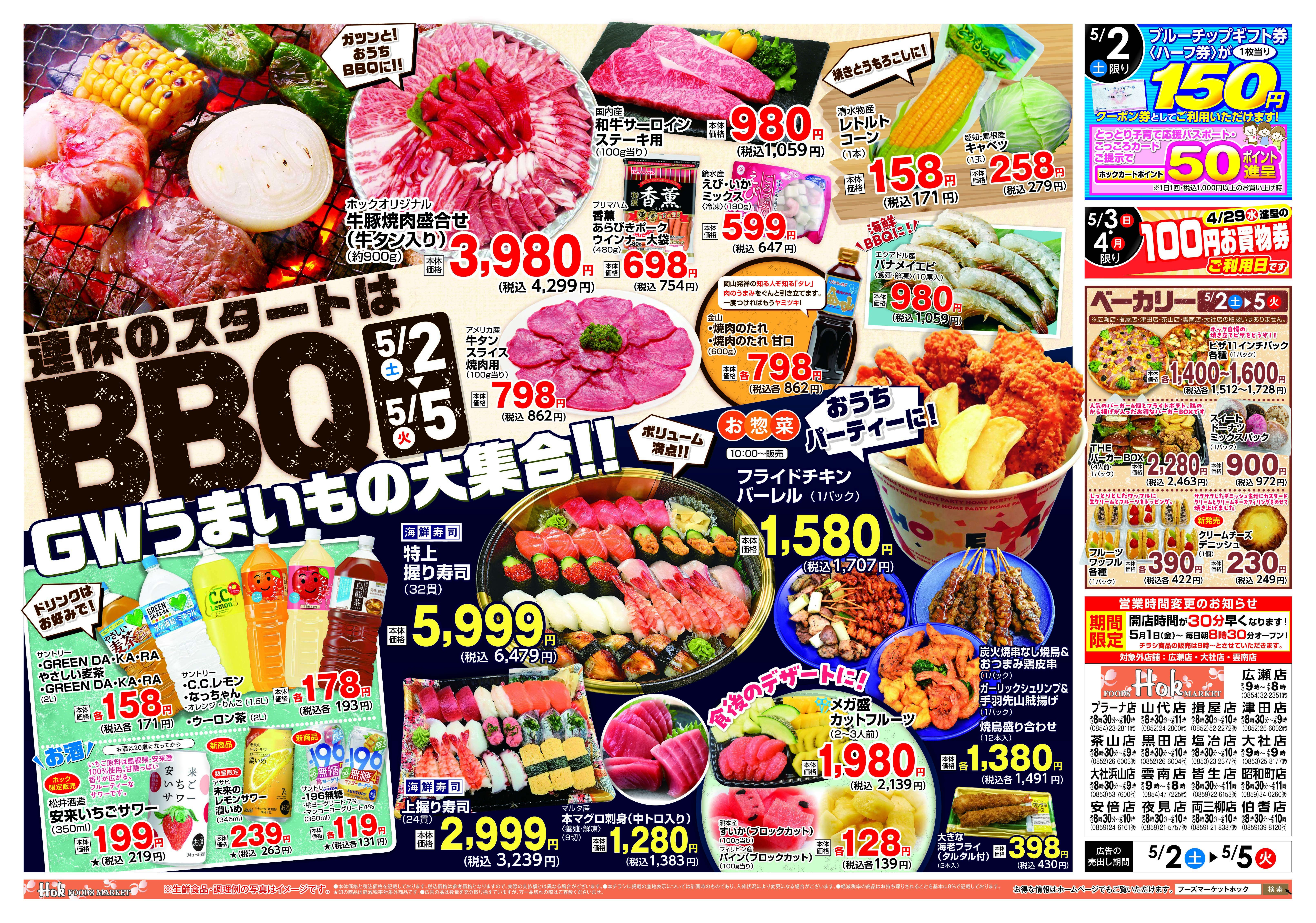 まとめ売り　6点　なかしん 193日本橋 #ゼクス #ZX_TCG 🔥🔥🔥Z/X 最新弾買取情報(05/08